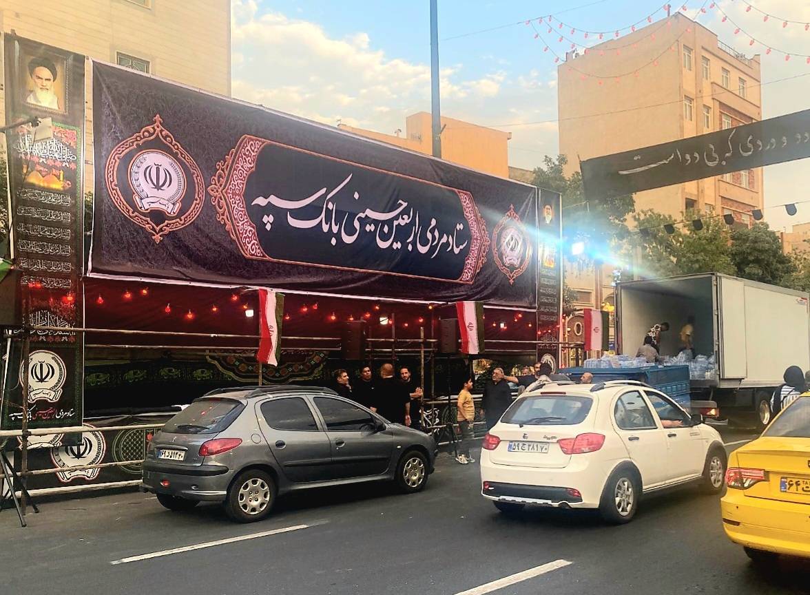 موکب بانک سپه آماده میزبانی و خدمت رسانی به جاماندگان اربعین حسینی