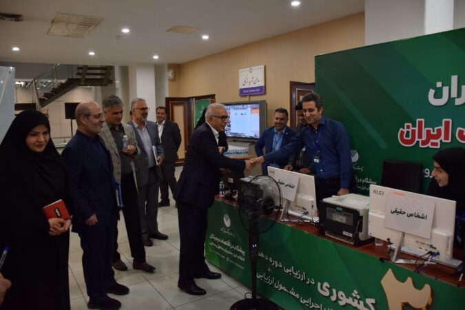 صورت های مالی سال ۱۴۰۳ پست‌بانک‌ایران در مجمع عمومی عادی سالیانه به تصویب رسید