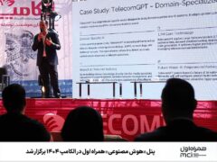 پنل «هوش مصنوعی» همراه اول در الکامپ ۱۴۰۴ برگزار شد