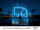 همراه اول با سبدی از سرویس‌های هوشمند به جیتکس ۲۰۲۵ می‌رود