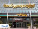 به‌روزرسانی زیرساخت‌ها‌ی خدمات غیرحضوری و کارت بانک تجارت