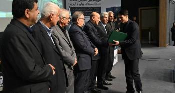 تقدیر از مقالات برتر در همایش سیاست‌های پولی و ارزی بانک مرکزی