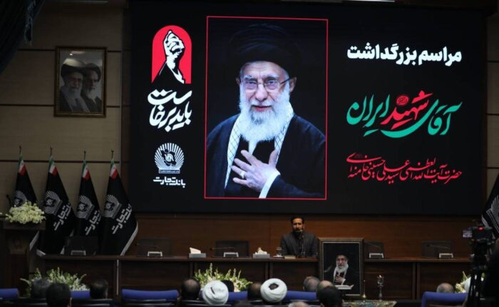 مراسم بزرگداشت «رهبر شهید انقلاب اسلامی» در بانک تجارت برگزار شد