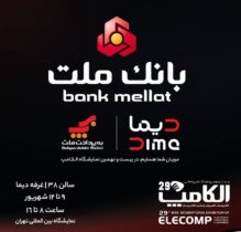 بانک ملت با «دیما» به الکامپ می آید