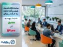 شعب بانک تجارت تا پایان سال جاری از ساعت ۸ تا ۱۳ به مشتریان خدمت‌رسانی می‌کنند