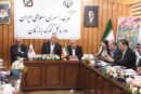 بررسی روند اجرای مصوبات ۱۵گانه هیئت وزیران و ستاد ملی گذر در مرز بازرگان