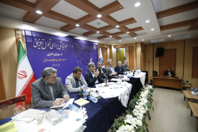 گزارش تصویری شورای اداری بیمه و درمان تأمین اجتماعی سیستان و بلوچستان