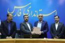 امضای تفاهم‌نامه تکمیل بیمارستان تأمین اجتماعی شیراز از محل مولدسازی دارایی‌های غیرمنقول