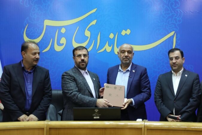 امضای تفاهم‌نامه تکمیل بیمارستان تأمین اجتماعی شیراز از محل مولدسازی دارایی‌های غیرمنقول