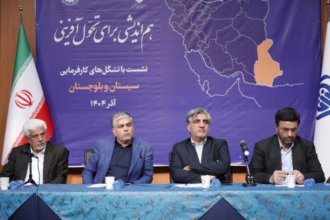 تأمین اجتماعی بنگاه اقتصادی نیست / اصلاحات را با جدیت دنبال می‌کنیم
