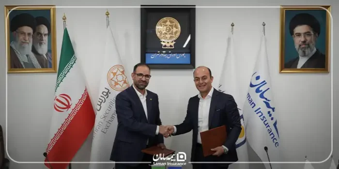 امضای تفاهم‌نامه همکاری آموزشی و پژوهشی بیمه سامان با مرکز مالی ایران
