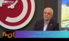 تقدیر معاون رئیس جمهور  از بیمه دی در رسانه ملی