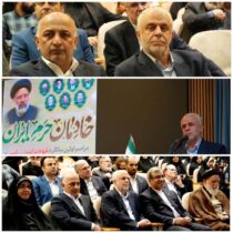 برگزاری مراسم «خادمان حرم ایران» با حضور رییس بنیاد شهید و مدیرعامل بیمه دی در مشهد مقدس