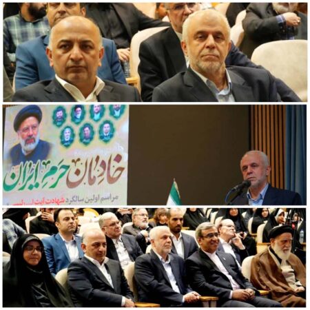 برگزاری مراسم «خادمان حرم ایران» با حضور رییس بنیاد شهید و مدیرعامل بیمه دی در مشهد مقدس