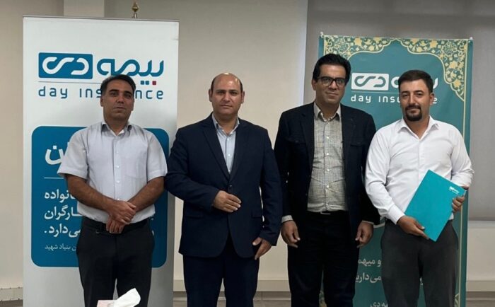نشست راهبردی نمایندگان استان مرکزی با محوریت ارتقای بهره‌وری و مدیریت ضریب خسارت