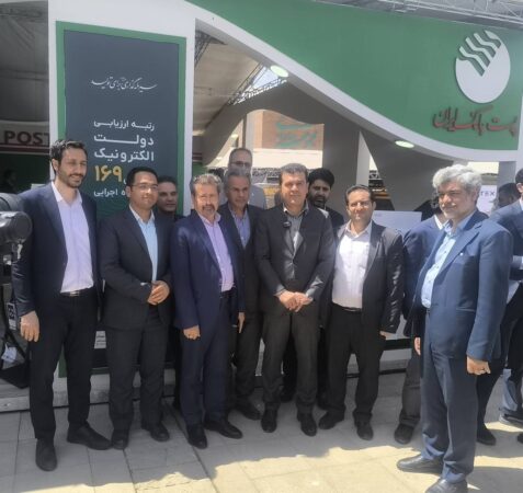 پست بانک ایران از زیر ساخت مناسبی برای حمایت از شرکتهای دانش بنیان و نوآوری و فناوری برخوردار است و ما از آن حمایت می‌کنیم