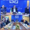 برگزاری نشست شورای هماهنگی سازمان‌های بیمه‌گر پایه و شرکت بیمه دی استان ایلام