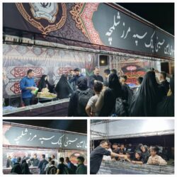 خدمات رسانی و میزبانی موکب بانک سپه از زائران اربعین حسینی در مرز شلمچه