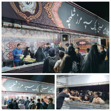 خدمات رسانی و میزبانی موکب بانک سپه از زائران اربعین حسینی در مرز شلمچه