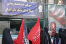 برپایی «موکب شهدای بانک ملی ایران» در پیاده‌روی جاماندگان اربعین (گزارش تصویری)