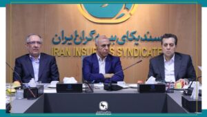برگزاری جلسه مشترک کمیسیون‌های تخصصی فنی و حقوقی سندیکای بیمه‌گران ایران
