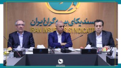 برگزاری جلسه مشترک کمیسیون‌های تخصصی فنی و حقوقی سندیکای بیمه‌گران ایران