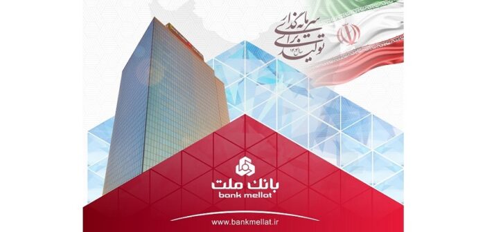 بیانیه رعایت قوانین و مقررات (تطبیق) منتشر شد