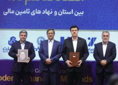 با حضور رییس کل بانک مرکزی تفاهم نامه بانک ملت و استانداری اردبیل به امضا رسید