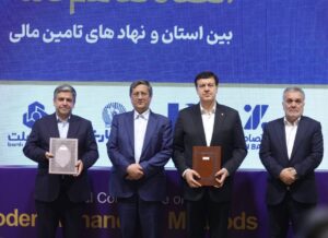 با حضور رییس کل بانک مرکزی تفاهم نامه بانک ملت و استانداری اردبیل به امضا رسید