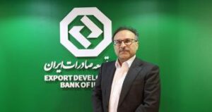 حمایت بانک توسعه صادرات ایران از بنگاه‌های آسیب‌دیده از جنگ تحمیلی