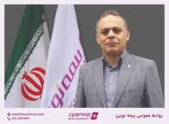 محمدمهدی عبداله‌زاده سرپرست مدیریت حسابرسی داخلی بیمه نوین شد