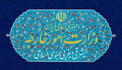 بیانیه وزارت امور خارجه به مناسبت سالروز تصویب معاهدات چهارگانه ژنو ۱۹۴۹ درباره حقوق جنگ