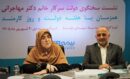 قدردانی دولت از بیمه دی مایه افتخار است/بیش از ۱۰ درصد مردم کشور به صورت مستقیم بیمه شده دی هستند