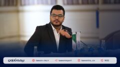 احمدرضا تهرانی معاون طرح و توسعه بیمه تعاون شد