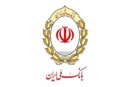 معرفی دو مدیر جدید در بانک ملی ایران /وکیلی و رضایی معاون سرمایه‌گذاری و امور شرکت‌ها و مدیر امور حوزه مدیرعامل شدند