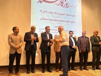 تقدیر از کارکنان دانشگاه آزاد کرج با همکاری بیمه دی/رونمایی از محصول جدید بیمه عمر