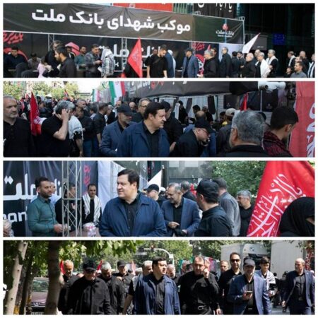حضور مدیران و کارکنان بانک ملت در مراسم بدرقه رهبر شهید انقلاب – بازدید مدیرعامل از روند خدمت رسانی به مردم در موکب‌ها