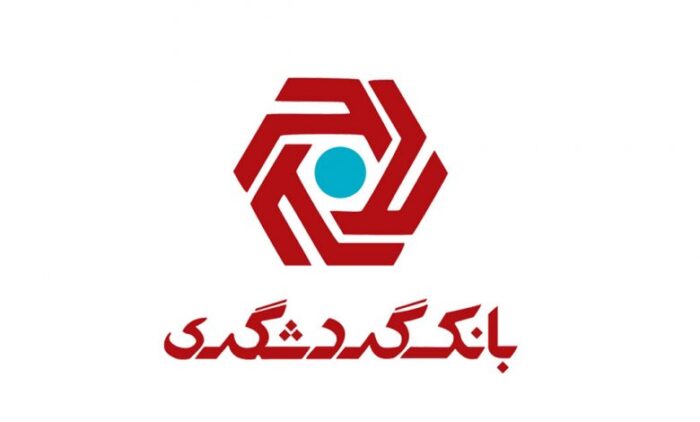 قرعه کشی حساب‌های قرض‌الحسنه پس‌انداز بانک گردشگری