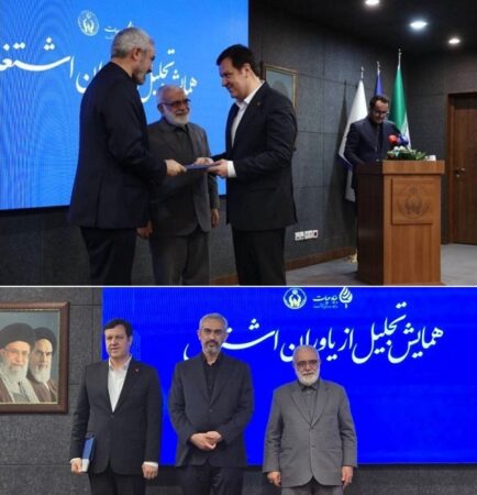 تجلیل از نقش آفرینی بانک ملت در توانمندسازی مددجویان کمیته امداد امام خمینی(ره)