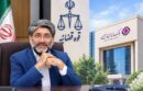 قدردانی کارکنان بانک ایران‌زمین از همراهی نهادهای مسئول در خدمت‌رسانی به مردم