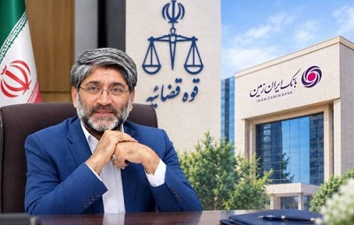 قدردانی کارکنان بانک ایران‌زمین از همراهی نهادهای مسئول در خدمت‌رسانی به مردم