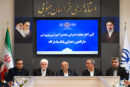 آغاز ساخت دارالفنون شهید کاظمی بیرجند به همت بانک پاسارگاد؛ گامی در جهت پرورش نسل آینده ایران