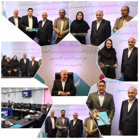 مدیرعامل بیمه دی: روابط عمومی‌هاموتور محرک برند و اعتماد در صنعت بیمه هستند