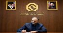 پیام سرپرست بانک توسعه صادرات ایران به مناسبت روز خبرنگار