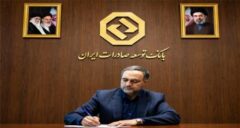 پیام سرپرست بانک توسعه صادرات ایران به مناسبت روز خبرنگار