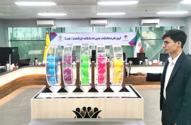 هفدهمین دوره قرعه کشی سپرده سبای بانک پارسیان برگزار شد؛ معرفی ۳۵ برنده با ترکیبی از جوایز ارزشمند