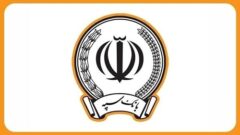 درگاه های اینترنت بانک و همراه بانک سپه فعال شده و خدمات غیر حضوری در دسترس می باشد