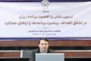 “راهیابی استراتژیک” از مهم‌ترین وظایف معاونت برنامه‌ریزی و هدایت راهبردی است