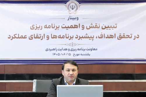 “راهیابی استراتژیک” از مهم‌ترین وظایف معاونت برنامه‌ریزی و هدایت راهبردی است