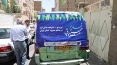 به همت بانک گردشگری و از سوی بنیاد یاس فاطمه النبی (س) انجام می‌شود: اطعام نیازمندان در روز عید غدیر